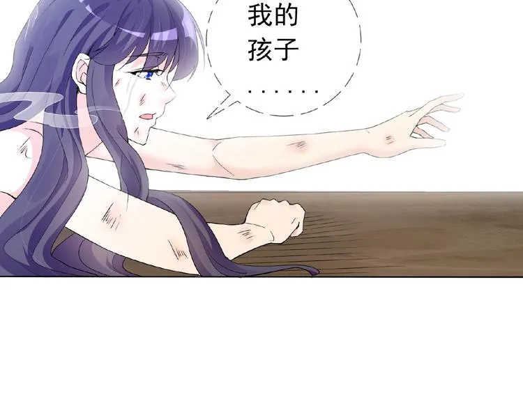 第26话 往事 第30页