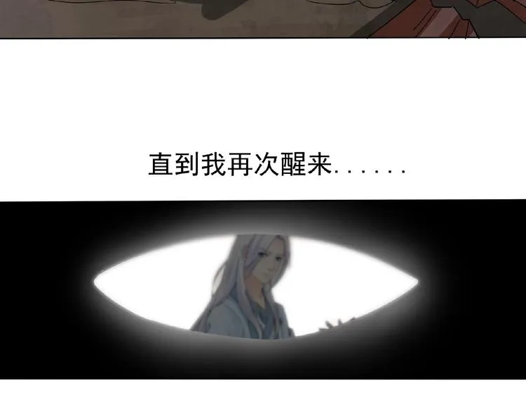 第26话 往事 第34页