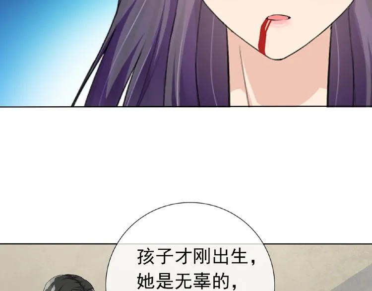 第26话 往事 第48页