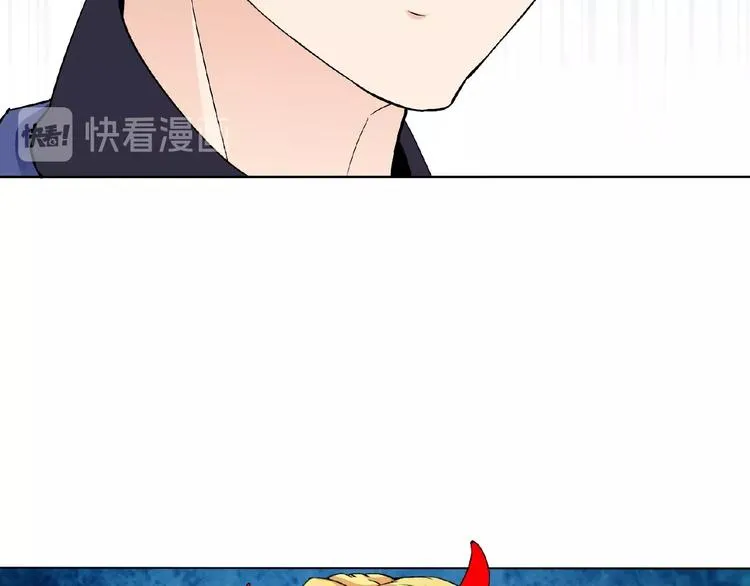 第26话 往事 第57页