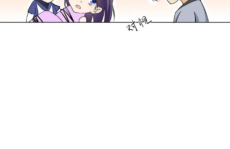 第26话 往事 第80页