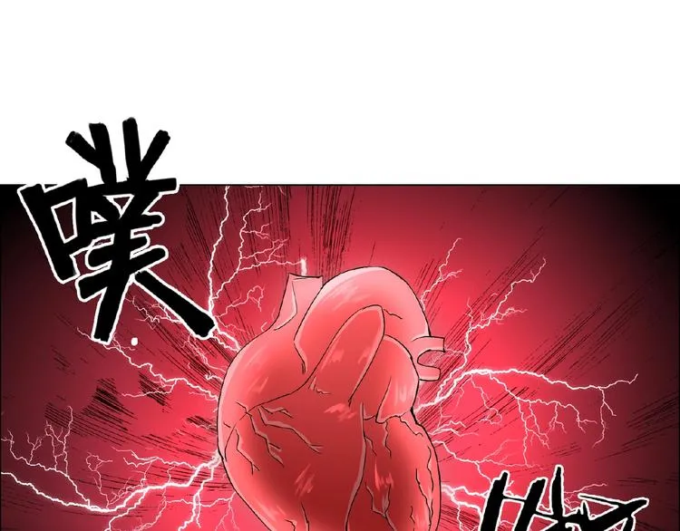 第26话 往事 第81页