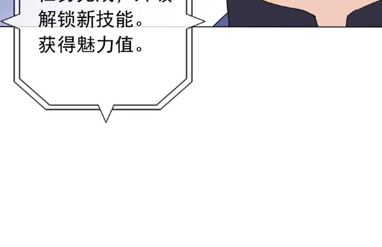 第26话 往事 第101页