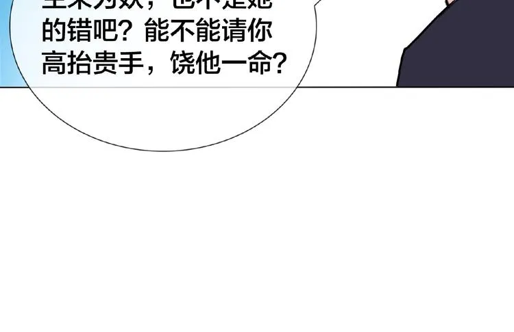 第26话 往事 第108页
