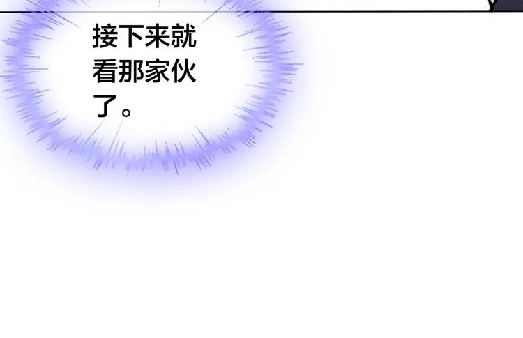 第26话 往事 第115页