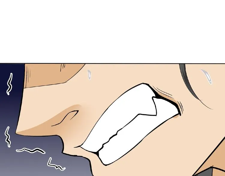 第26话 往事 第116页