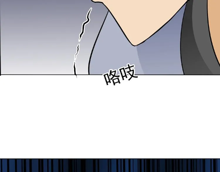 第26话 往事 第117页