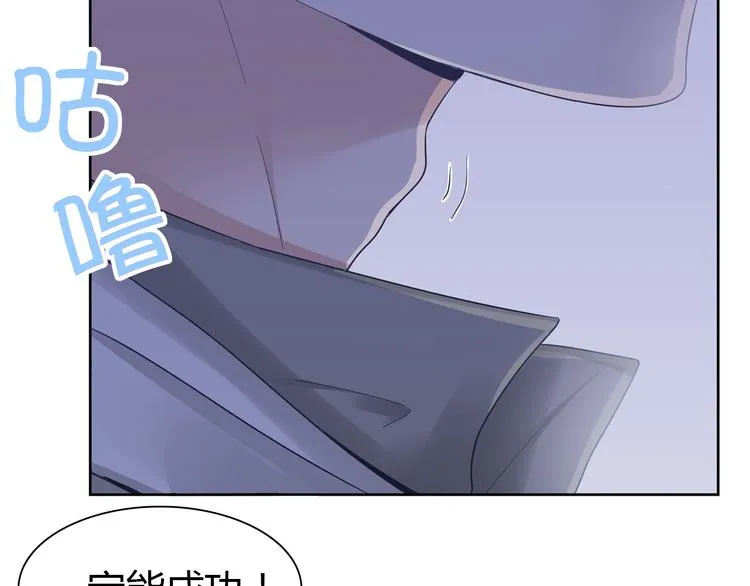 第1话 单身狗的春天！ 第7页