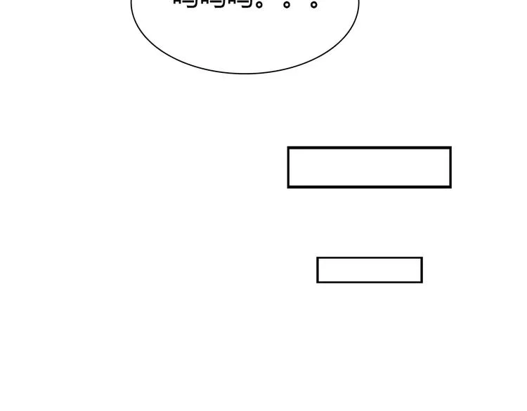 第1话 单身狗的春天！ 第27页