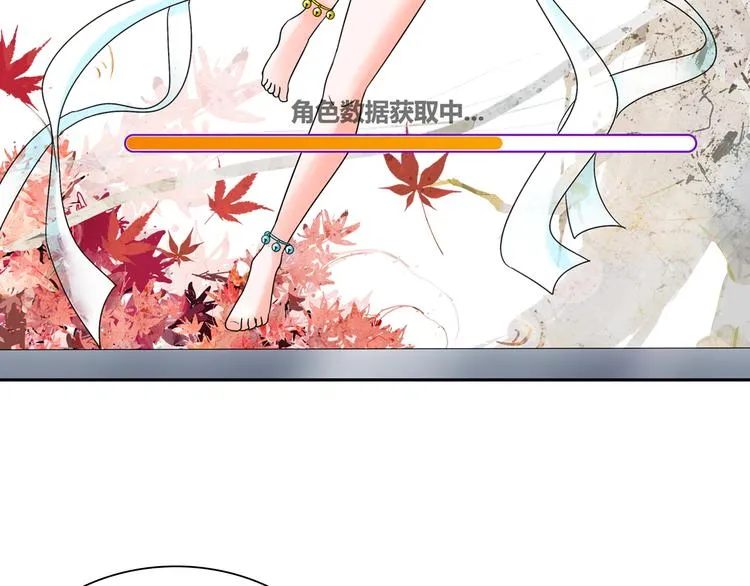 第1话 单身狗的春天！ 第37页