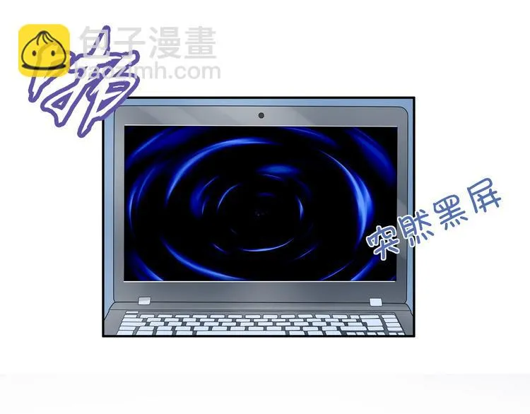 第1话 单身狗的春天！ 第41页