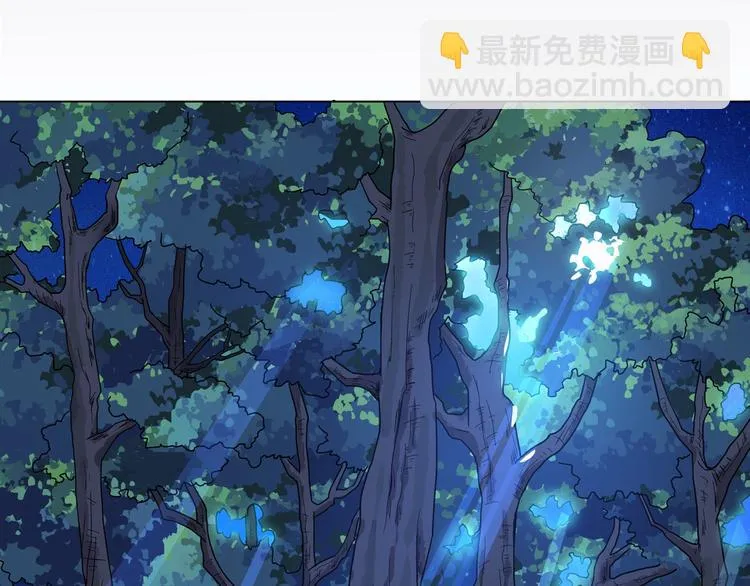 第1话 单身狗的春天！ 第55页