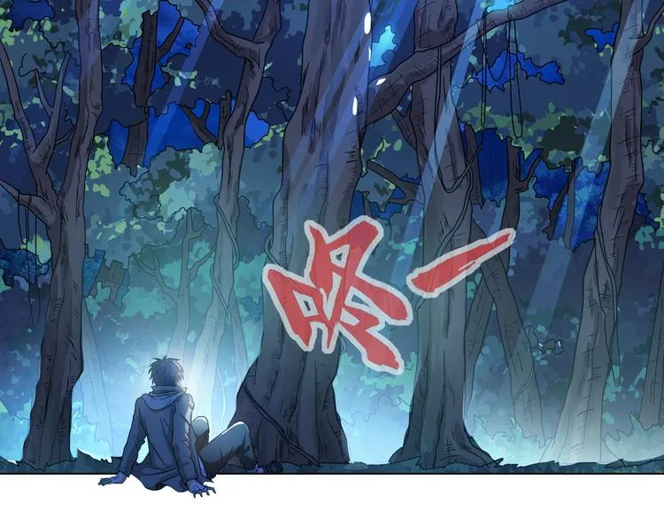 第1话 单身狗的春天！ 第56页