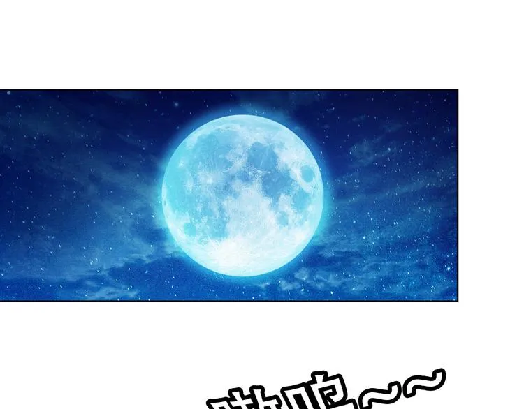 第1话 单身狗的春天！ 第58页
