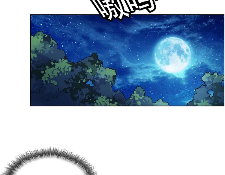 第1话 单身狗的春天！ 第59页