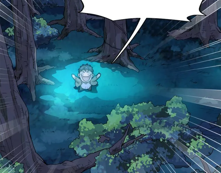 第1话 单身狗的春天！ 第80页