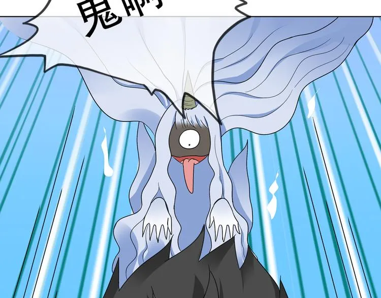 第1话 单身狗的春天！ 第85页