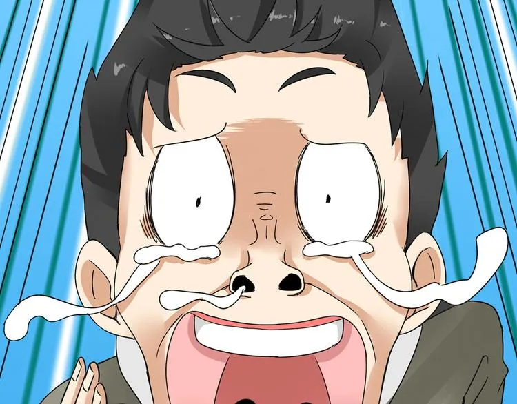 第1话 单身狗的春天！ 第86页