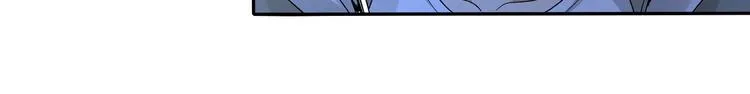 第1话 单身狗的春天！ 第95页