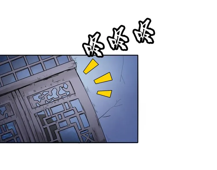 第1话 单身狗的春天！ 第96页