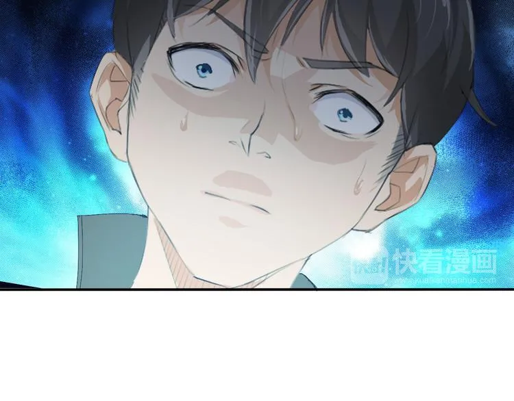 第1话 单身狗的春天！ 第101页