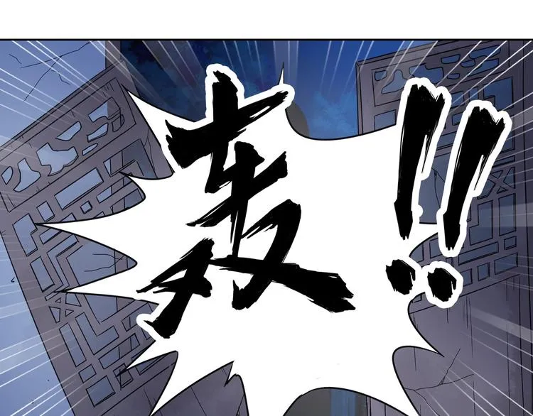 第1话 单身狗的春天！ 第102页