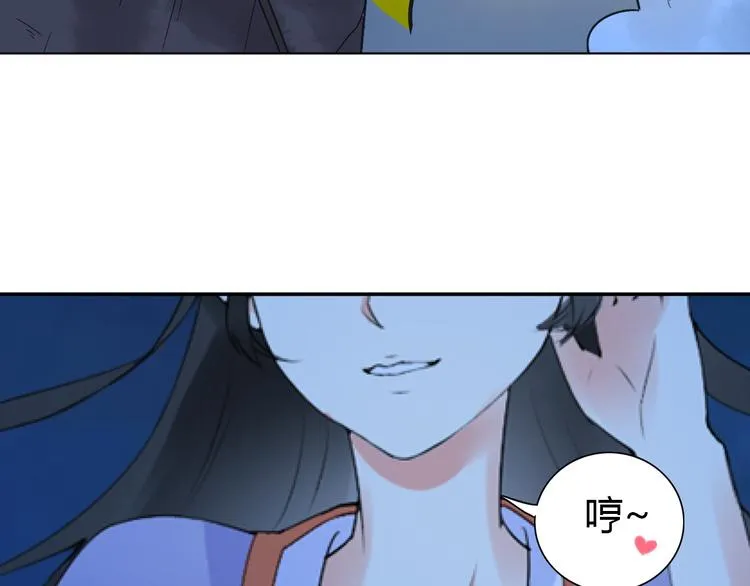 第1话 单身狗的春天！ 第107页