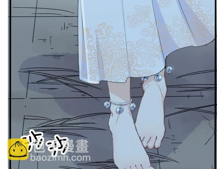 第1话 单身狗的春天！ 第111页