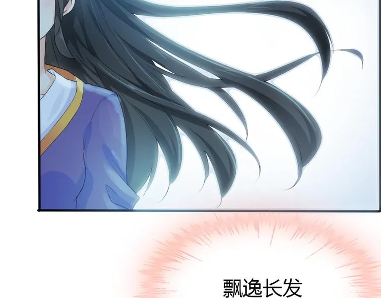 第1话 单身狗的春天！ 第113页