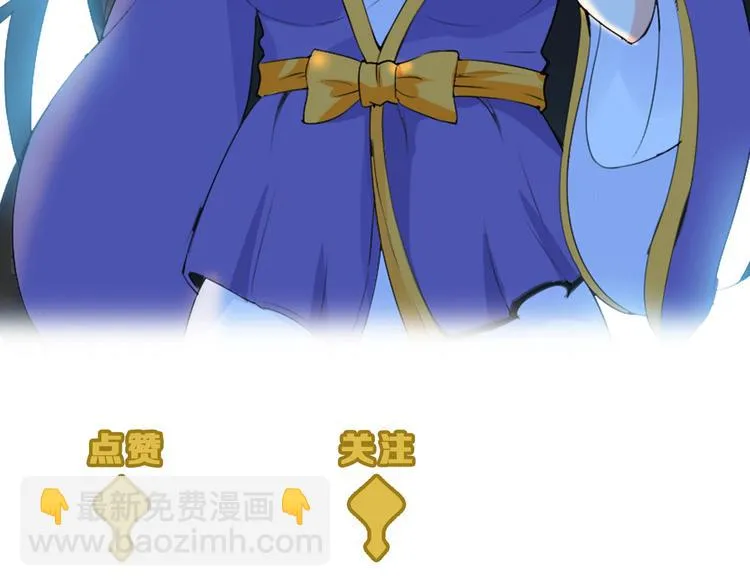 第1话 单身狗的春天！ 第127页