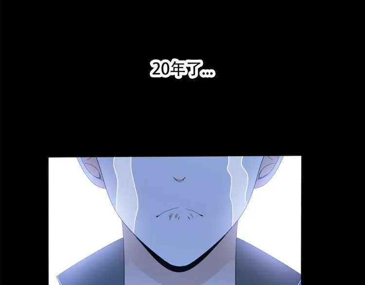 第2话 美女小倩求暖床 第16页