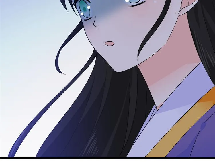 第2话 美女小倩求暖床 第41页