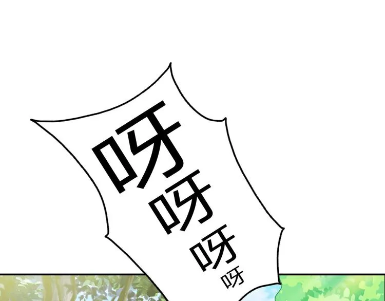 第2话 美女小倩求暖床 第83页