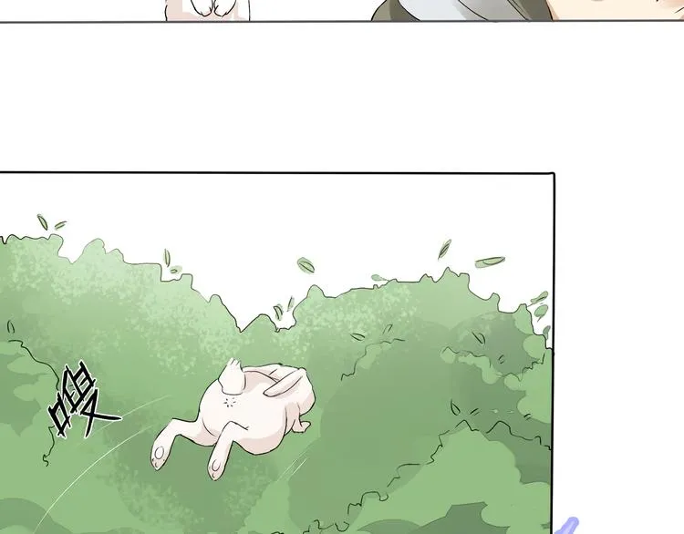 第3话 心中有猛虎细嗅蔷薇 第8页