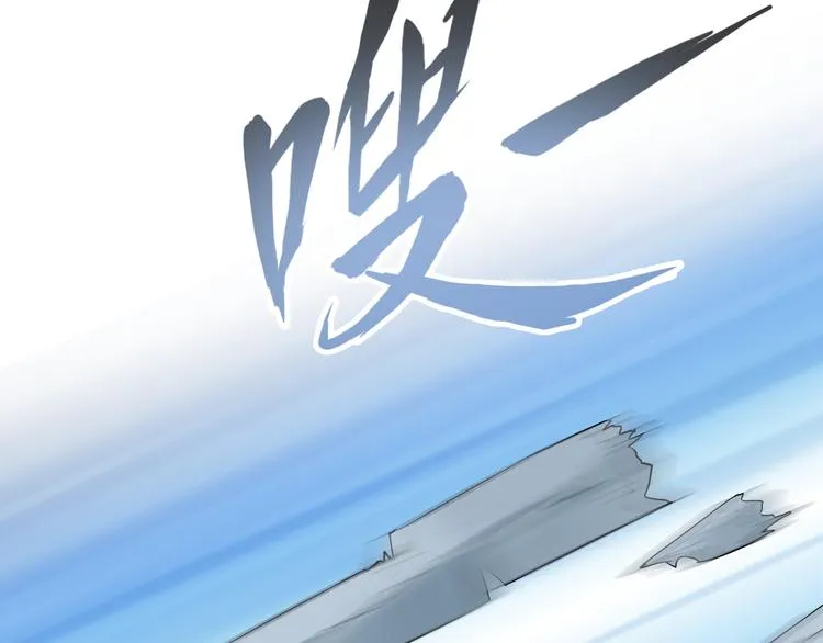 第3话 心中有猛虎细嗅蔷薇 第13页