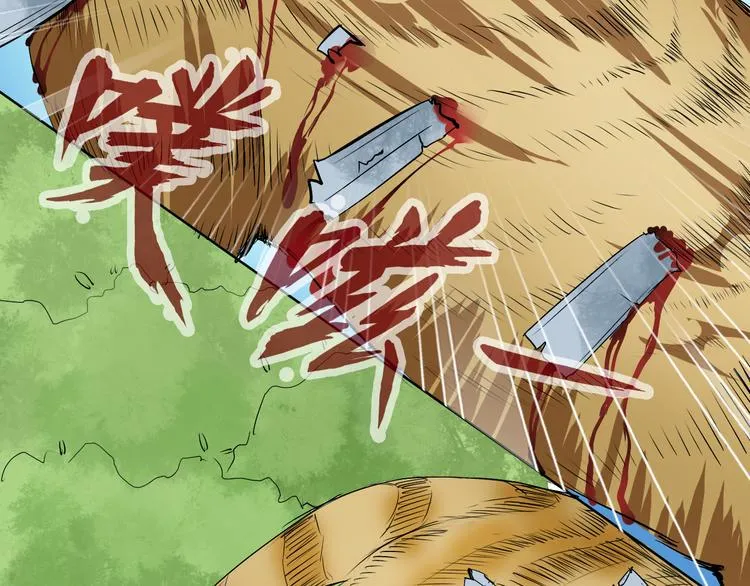 第3话 心中有猛虎细嗅蔷薇 第16页