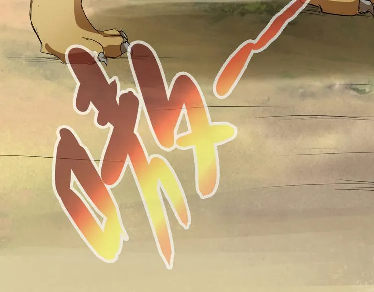 第3话 心中有猛虎细嗅蔷薇 第18页