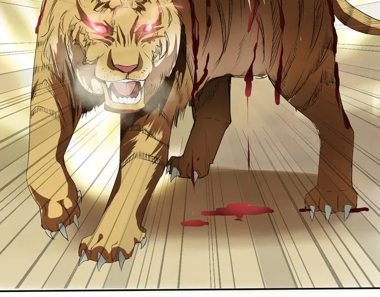 第3话 心中有猛虎细嗅蔷薇 第21页
