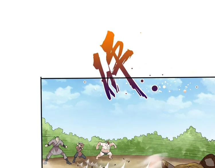第3话 心中有猛虎细嗅蔷薇 第22页
