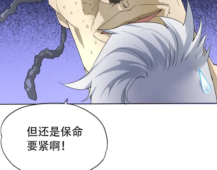 第3话 心中有猛虎细嗅蔷薇 第26页