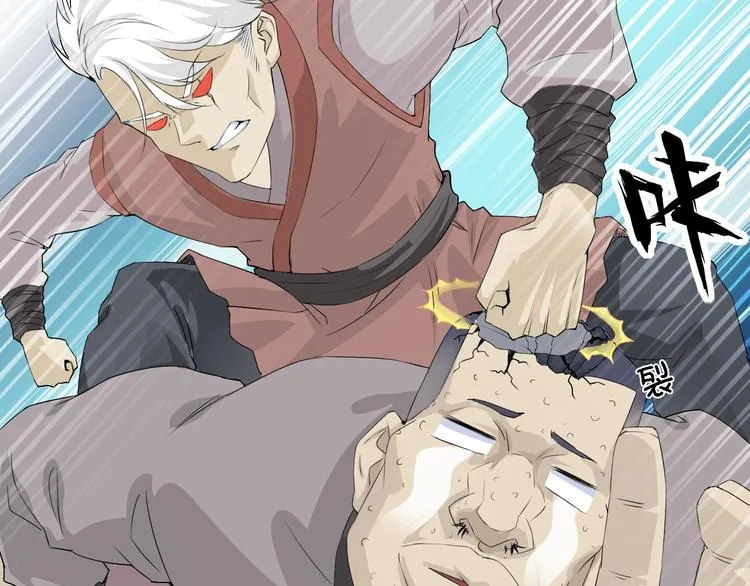 第3话 心中有猛虎细嗅蔷薇 第38页