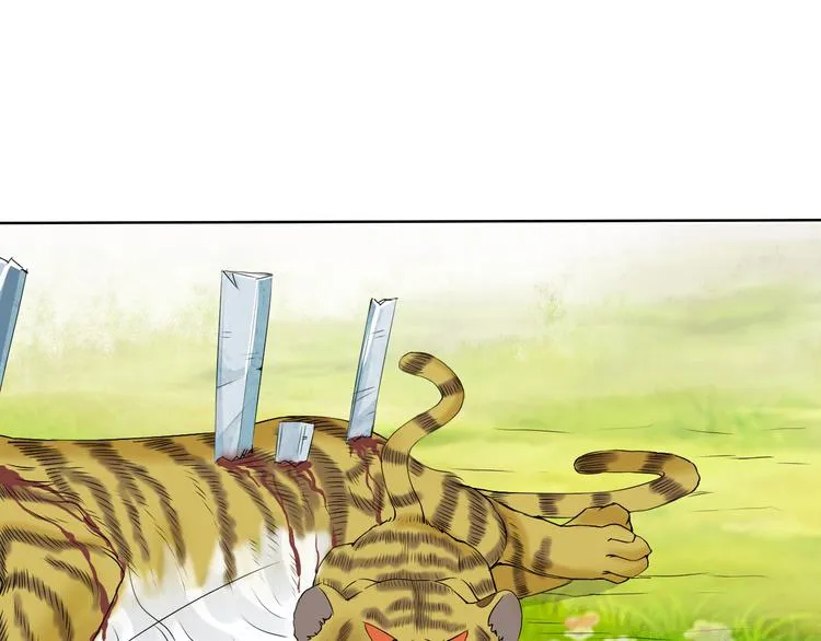 第3话 心中有猛虎细嗅蔷薇 第57页