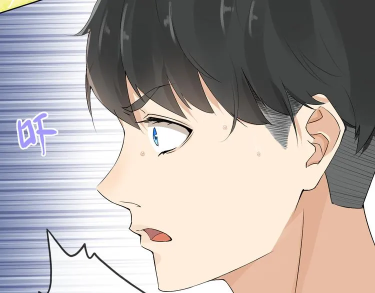 第3话 心中有猛虎细嗅蔷薇 第66页