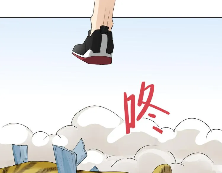 第3话 心中有猛虎细嗅蔷薇 第69页