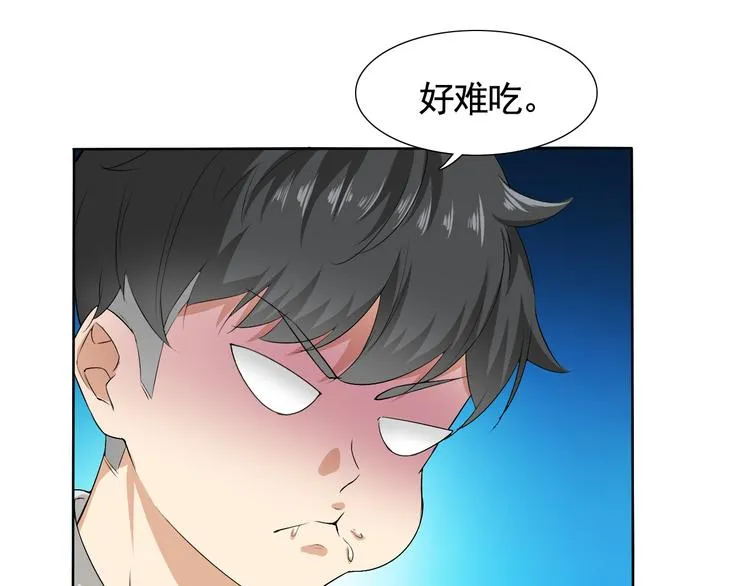 第4话 单相思 第10页