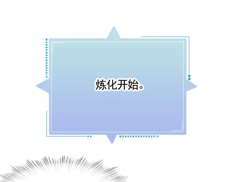 第4话 单相思 第12页