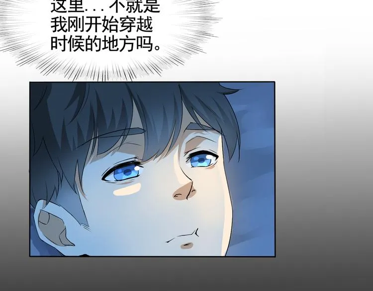 第4话 单相思 第17页
