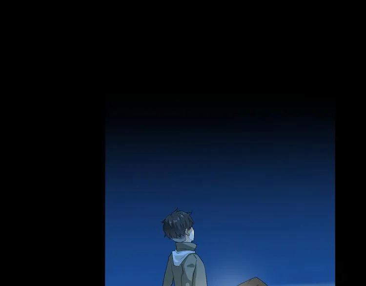 第4话 单相思 第19页