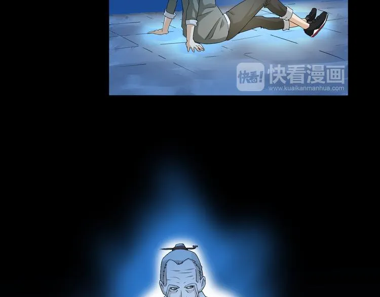 第4话 单相思 第20页