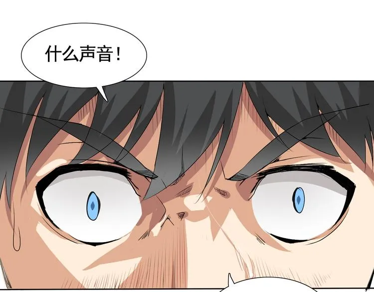 第4话 单相思 第30页